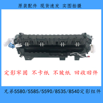 Original brother MFC5590DN 8530 8540 Film Component Brother 8535 5585 component heater