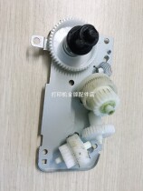  Original brother 7360 7470 7060 7055 2890 Lenovo 7400 7450 7650 Toner cartridge gear set