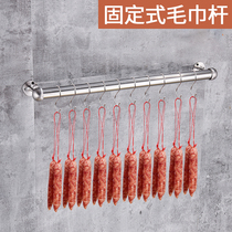 Bathroom stainless steel towel rack thickened 15 meters single rod Bathroom towel rod Kitchen storage bath towel hanging rod