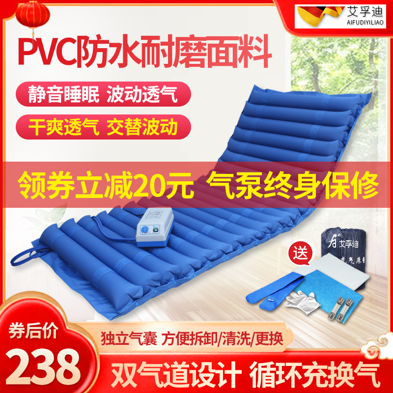 Medical anti-bedsore air cushion mattress single patient inflatable turning over nursing cushion paralysed elderly bed domestic air cushion bed