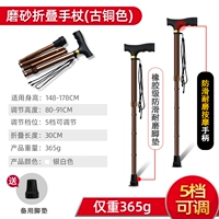 Металлический, бронзовый, нескользящий, складной