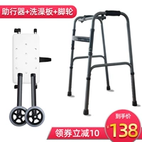 Стиль углеродистой стали [высота 8 шестерня может отрегулировать]+колесо -колесо+банки с ванной