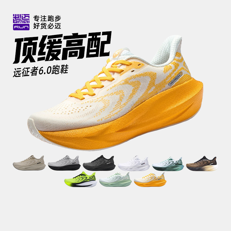 Bimai Expedition 6.0 Spring and Summer Running Shoes for Women, Breathable Cushioning Running Shoes for Beginners, Men's Daily Training Shoes