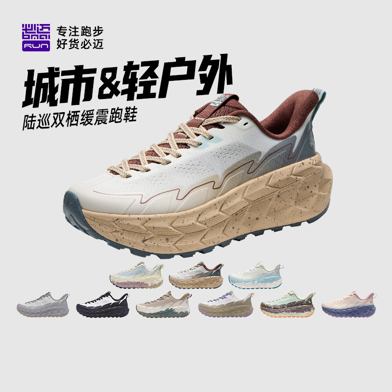 Bimai Expedition Land Cruiser Outdoor Hiking and River Tracing Shoes, All-Weather Trail Running Shoes, Men's and Women's Wear-Resistant Cushioning Hiking Shoes