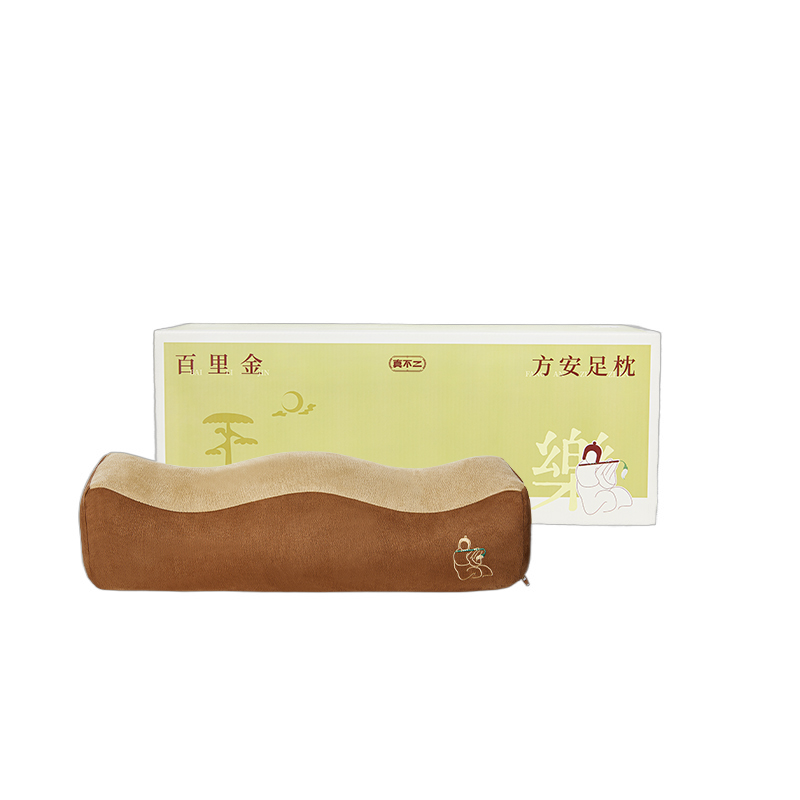 真不二小茴香枕头草本硬枕护颈安足枕脚枕助眠