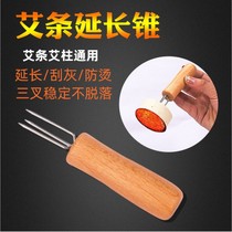 The Ebar Extender Handheld Moxibustion Apparatus Tripods Awl Needle Cone Scraping ash Extension Needle Moxibustion With Moxibustion Cone