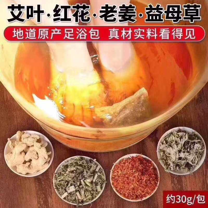 The Egrass Bubble-footed bag is a