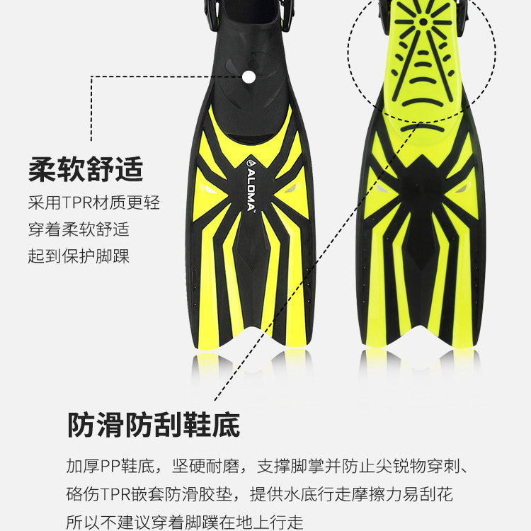 成人浮潜装备潜水长脚蹼开放式可调节蛙鞋专业游泳训练浮潜三宝！新手也能秒变深海王者！-脚蹼-淘宝好物网