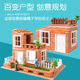 Mr. Toy Little Bricklayer Children's DIY Toy House Building Master Simulation Wall Brick Blocks