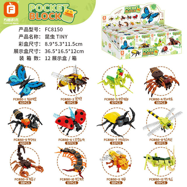 Square Orange Building Blocks Children's Educational Insect Model Girl Butterfly Toy Boy Scorpion Centipede Puzzle Gift
