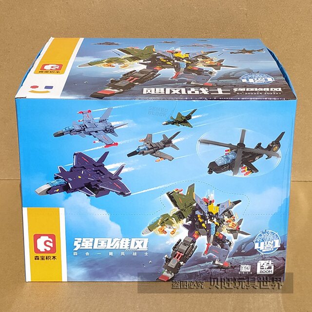 Senbao Building Blocks 202224 Strong Nation Four-In-One Hurricane Warrior Aviation Aircraft Mecha Fighter for Boys