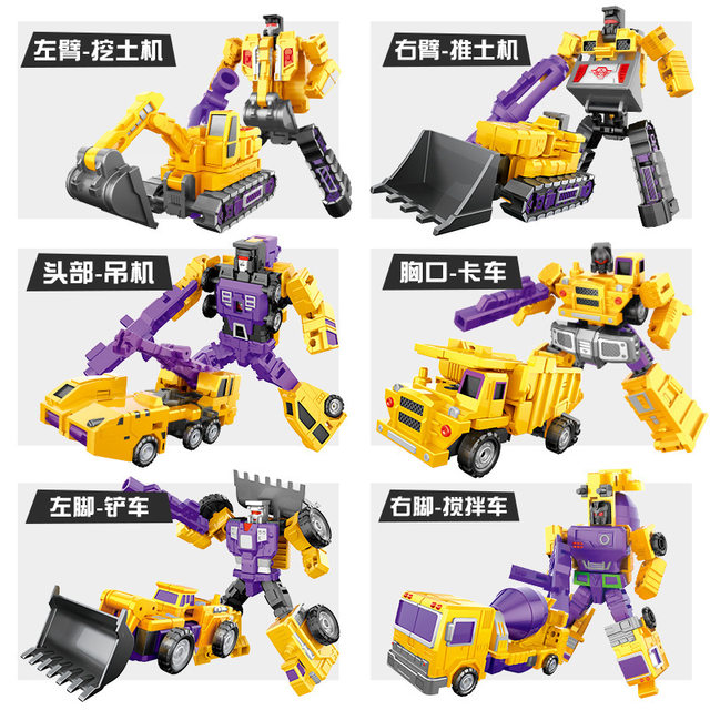 Yue Xing Alloy Engineering Vehicle Children's Transforming Robot Toy Mighty King Kong God Star Transforming into War God Six-In-One Set
