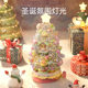 Senbao 605024-42 Christmas Tree Series Gift Music Box Building Blocks Assembly Toys for Girls and Children Wholesale