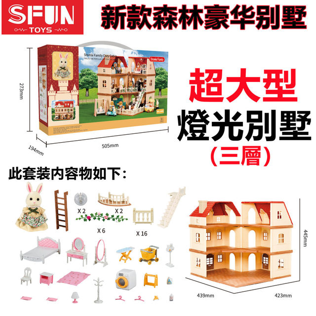 Children's Pretend Play Villa Set, Forest House, Rabbit and Bear Animal Family, Girls' Assembly Model Toy