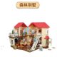 Compatible with Senbel family forest lighting house villa play house toy doll girl birthday gift