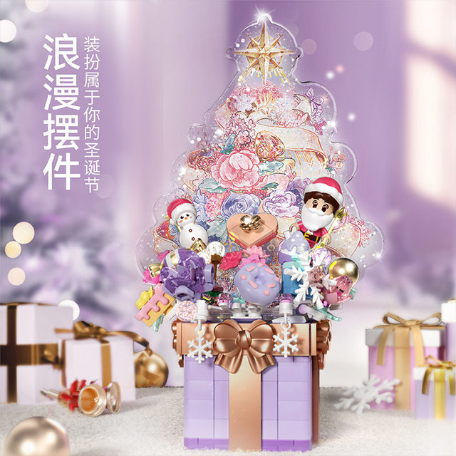 Senbao 605024-42 Christmas Tree Series Gift Music Box Building Blocks Assembly Toys for Girls and Children Wholesale