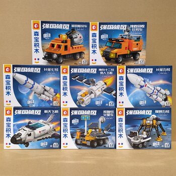 Senbao Building Blocks 203340 Strong Nation Aerospace Shuttle Kindergarten Activity Purchase Figurine Sharing for Children