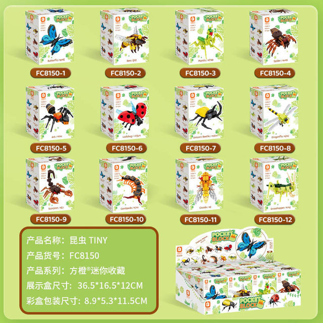 Square Orange Building Blocks Children's Educational Insect Model Girl Butterfly Toy Boy Scorpion Centipede Puzzle Gift