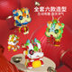 New Year Chinese Style Lion Dance Koi Fish Spring Festival Gift Small Particle Building Block Assembly Toy Gift