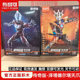 Bruco building blocks legendary version Megatron Cero Zeta Delta Sky Claw legendary version Geed can be assembled