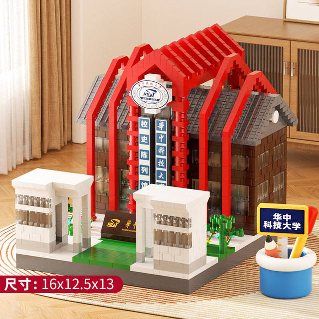 Compatible with Certain High-Quality Building Blocks from Tsinghua University and Peking University, Famous University Architecture Series Educational Assembly Toys, Birthday Gift for Boys