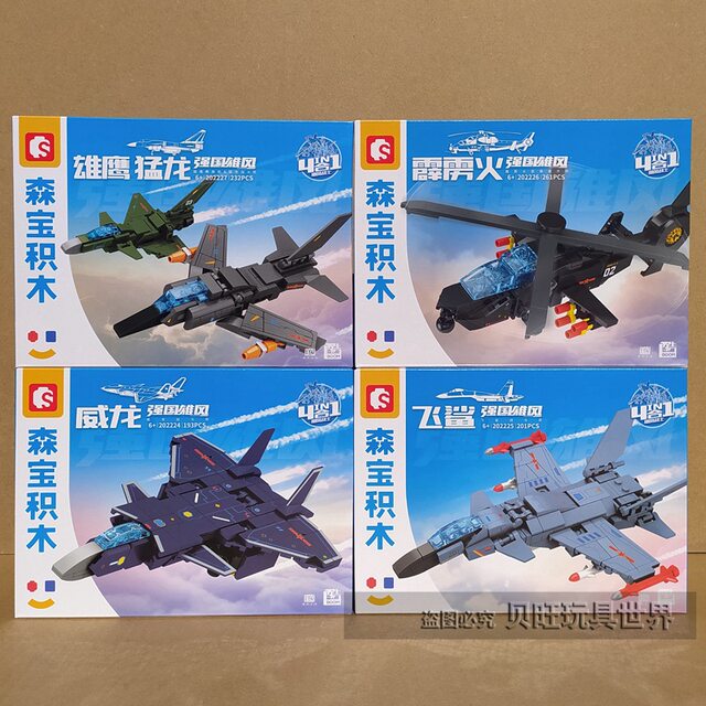 Senbao Building Blocks 202224 Strong Nation Four-In-One Hurricane Warrior Aviation Aircraft Mecha Fighter for Boys