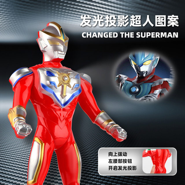 Remote Control Ultraman Story Machine, Versatile Superhero, Intelligent Voice-Controlled Galaxy Superman, Boy's Gift Toy