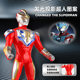 Remote Control Ultraman Story Machine, Versatile Superhero, Intelligent Voice-Controlled Galaxy Superman, Boy's Gift Toy