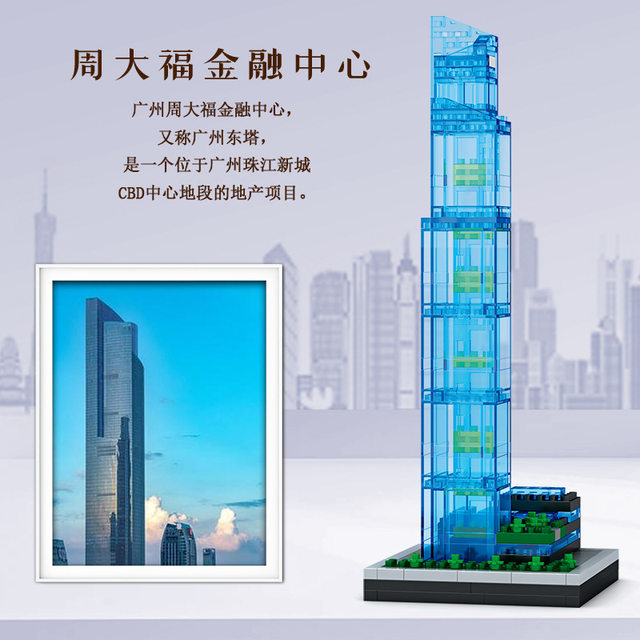 Yuantai Building Blocks Children's Educational Toys Guangzhou Landmark Sacred Heart Cathedral Architectural Micro-Particle Model Boys' Toy Gift