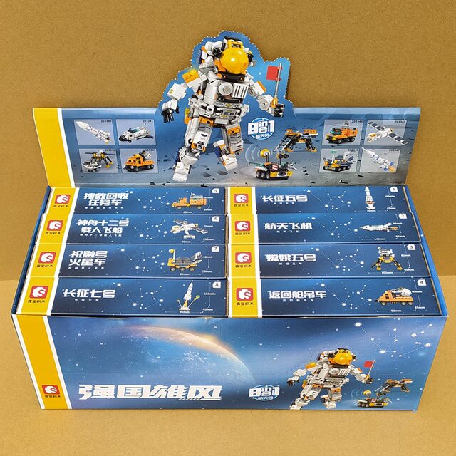 Senbao Building Blocks 203340 Strong Nation Aerospace Shuttle Kindergarten Activity Purchase Figurine Sharing for Children