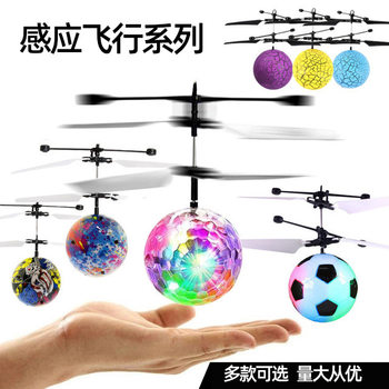 Rechargeable Luminous Flying Ball Crystal Induction Aircraft Suspended Gesture Remote Control Aircraft Night Market Children's Toy