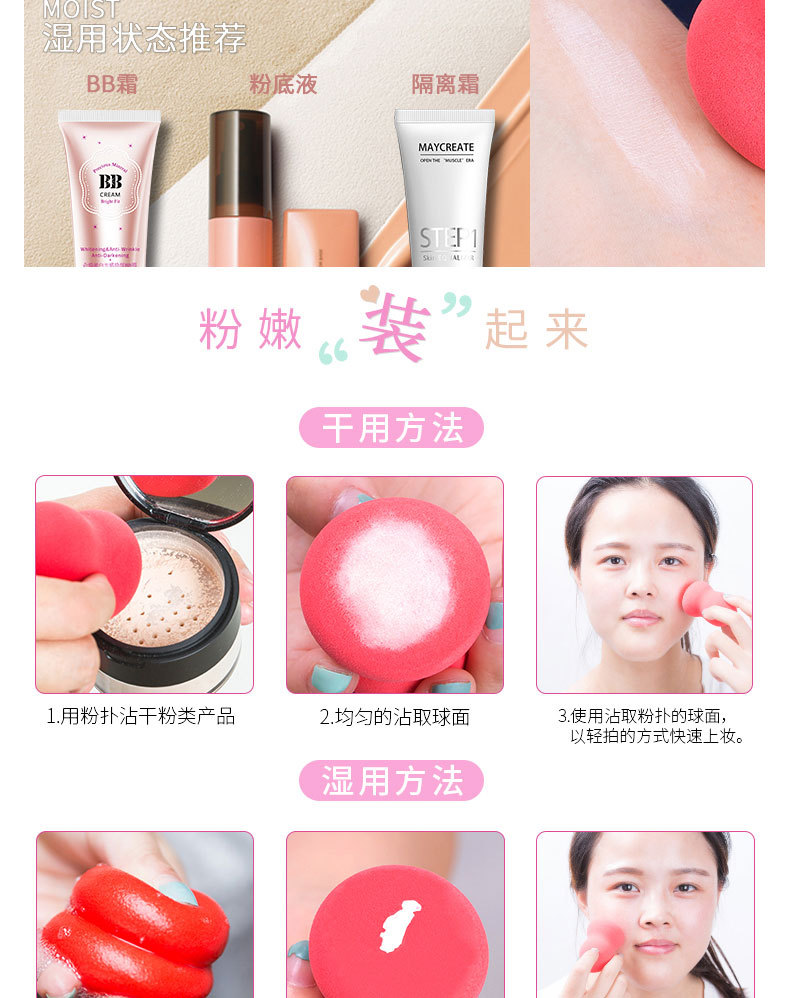 3 Gói! Beauty Egg Hulu Cushion Puff Sponge Egg Makeup Makeup Khô và ướt Makeup Cotton rt Công cụ trang điểm - Các công cụ làm đẹp khác kẹp mí