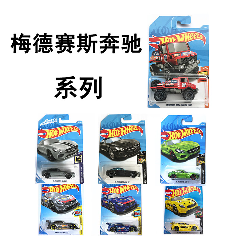 2024 Hot Wheels маленький спортивный автомобиль GLA Mercedes-Benz Серебристая свинья Mercedes AMG G GT3 500E Unimok Изображение 1