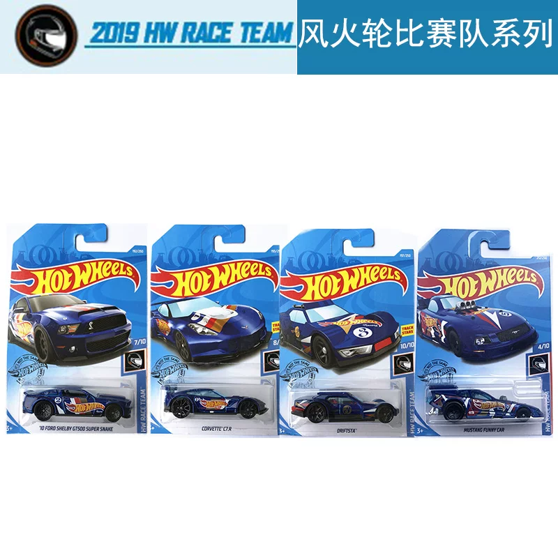 Горячая колесная заемная модель автомобиля Symnches Circuit HW RACE Team