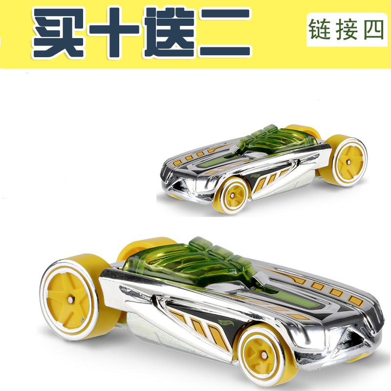 boys mini car