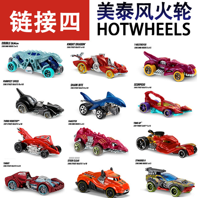 small hot wheels car