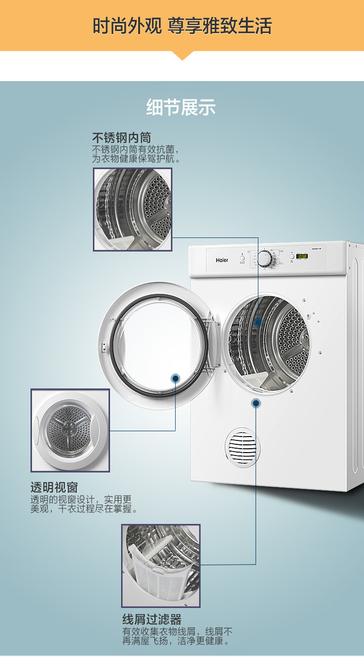Máy sấy haier Haier GDZE6-1W loại máy sấy khô nhanh quần áo 6 kg máy sấy nhỏ - Máy sấy quần áo máy sấy quần áo bosch