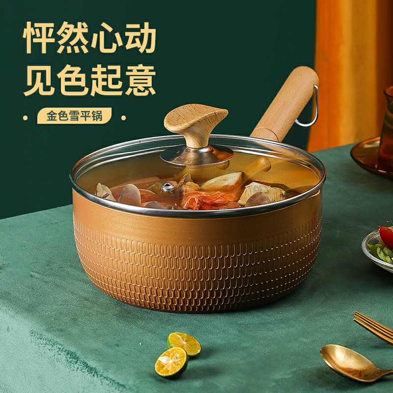 Day Style Snowpan pan Bubbling Noodles Cooking Gas Stove Small Pan Hot milk Cooking Pan with no Pan Milk Pan