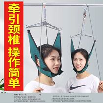 Medical Cervical Vertebra Tractor Home Neck Disease Special Treatment Correction Stretch with Laneck pain pain physical therapy instrument