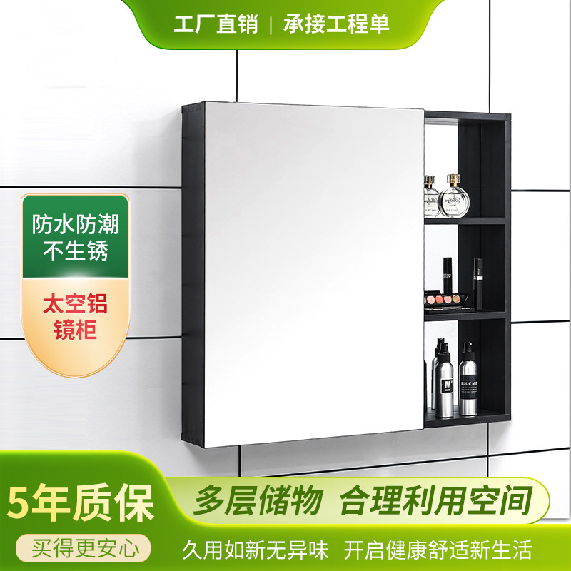 Comprehensive mirror black bathroom hidden mirror walled space aluminum cosmetic room bathroom mirror