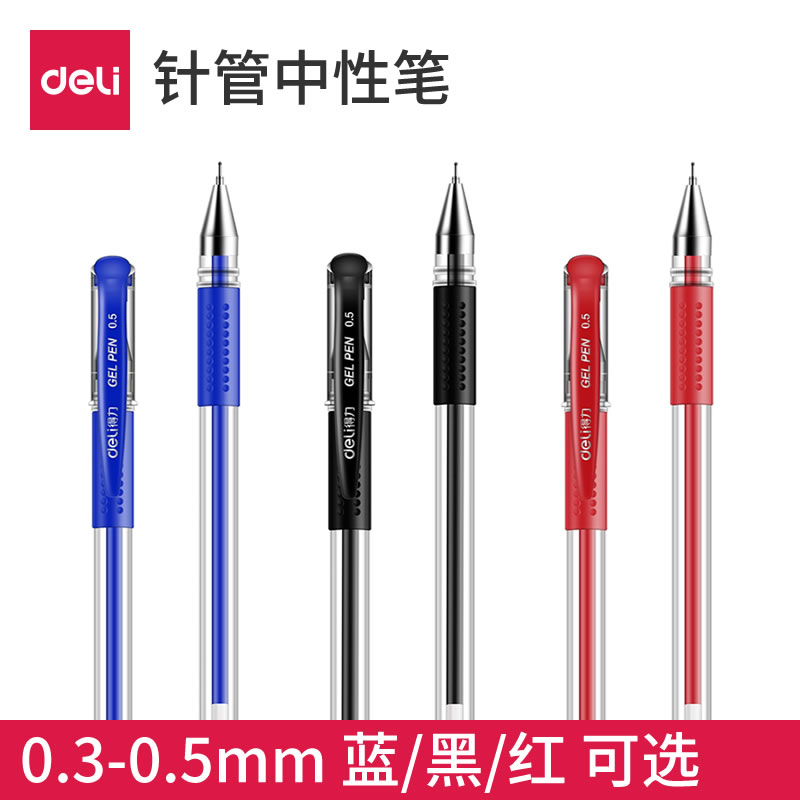 Powerful Needle Tube Gel Pen 0 5mm Black Blue Red Carbon Pen Office Signature Pen Students Take Notes Water-Based Pen Financial Water Pen Stationery Refill Wholesale