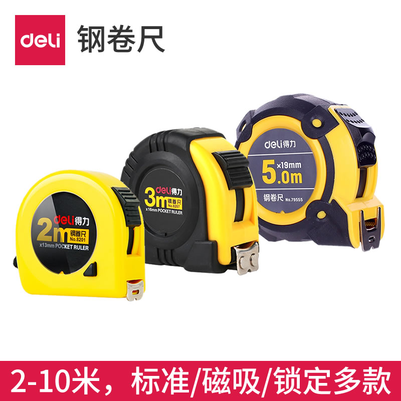 Right-hand Steel Measuring 3 m 3 m 5 m 10 m Engineering Metric Inches High Precision Abrasion Measurement Tool Soft Ruler 7 5 m 2m Home Furnishing Woodwork Ruler Magnet Ruler Hook Thickened Ladle Glue Box Ruler