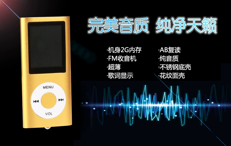 Máy nghe nhạc mp4 mp4 với màn hình mini nhạc sinh viên thể thao chạy bên ngoài bút ghi âm Walkman mp4 MP5