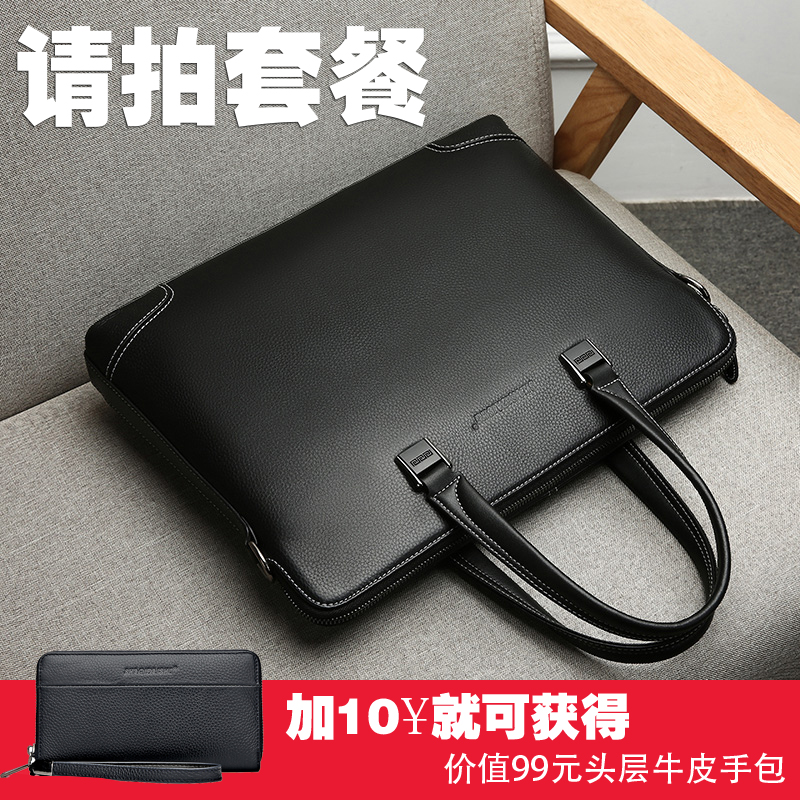 Chic kangaroo men's hand genuine leather hand carrying cross section men's bag business cow leather single shoulder inclined satchel bag casual briefcase