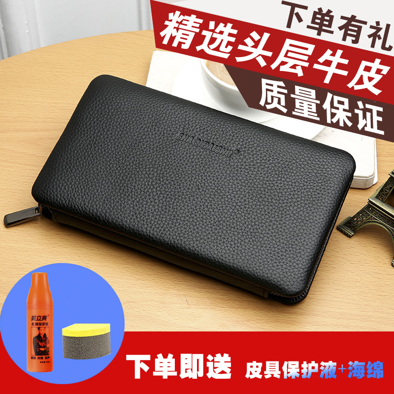 Chic kangaroo handbag male genuine leather wallet long version for men's hand grip Baotou layer Bull Leather Clip pull bracelet Handbag Tide