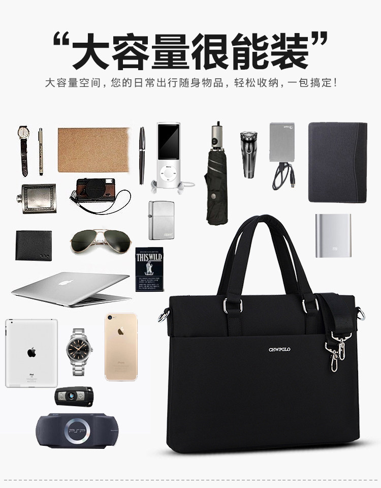 新款保罗男士手提包横款全帆布牛津布公文包 图5