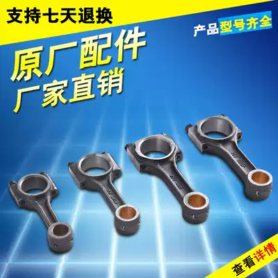 Air-cooled diesel engine generator road cutting machine parts 173f 178 186fa 188 192F link