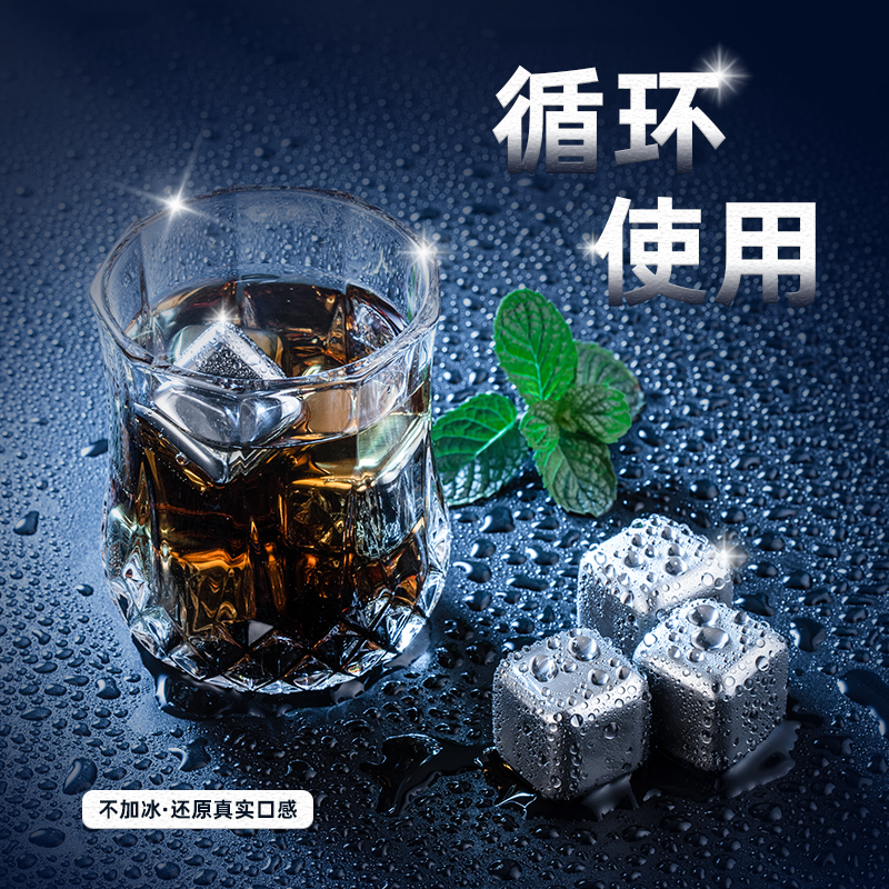 304 stainless steel frozen ice cube 316 frozen metal ice grain whiskey ice wine stone iron block beer ice artifact