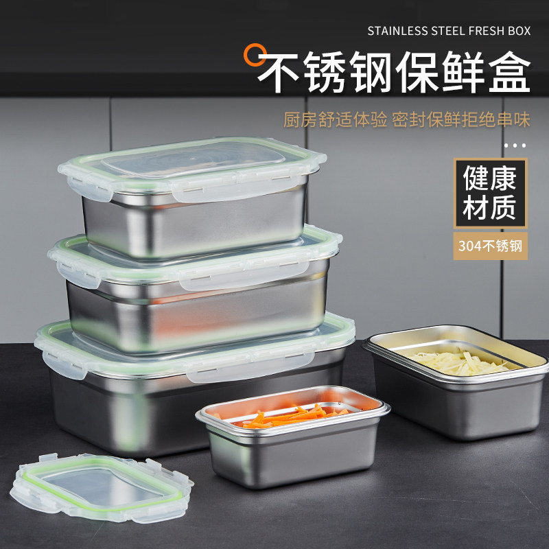 Crisper box 304 stainless steel sealed Bento large capacity rectangular kitchen food box storage lunch box with lid
