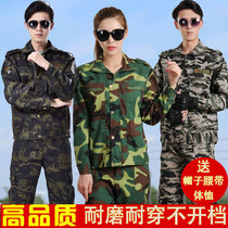 Work clothes set male students thin tooling women Spring and Autumn thickened loose wear-resistant labor protection site auto repair clothing